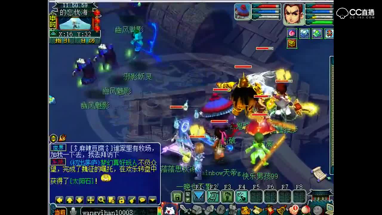 老王：豪华送死队奔赴归墟副本P5