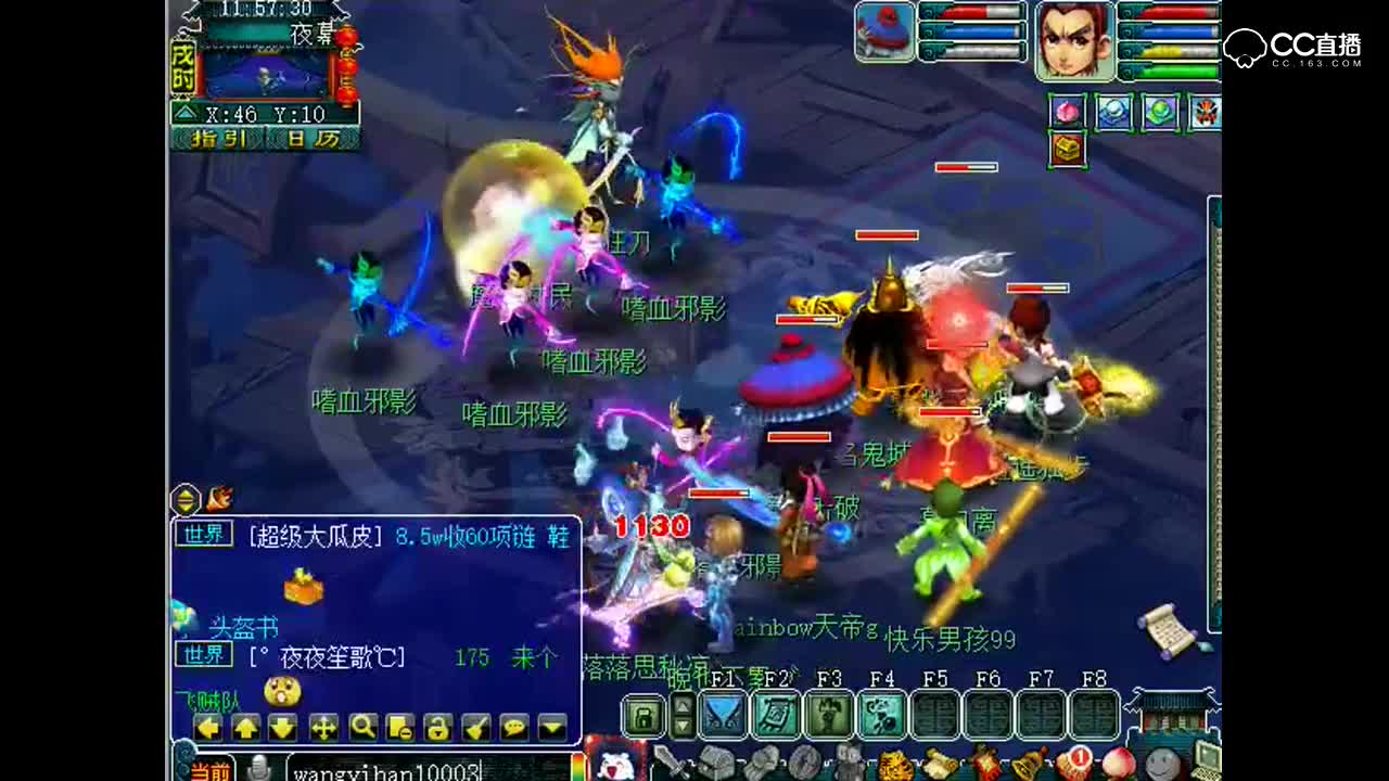 老王：豪华送死队奔赴归墟副本P6