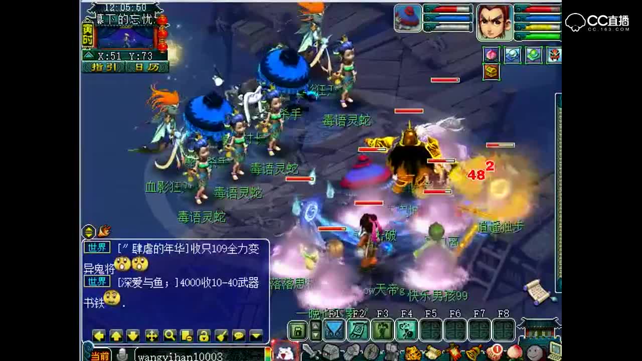 老王：豪华送死队奔赴归墟副本P8