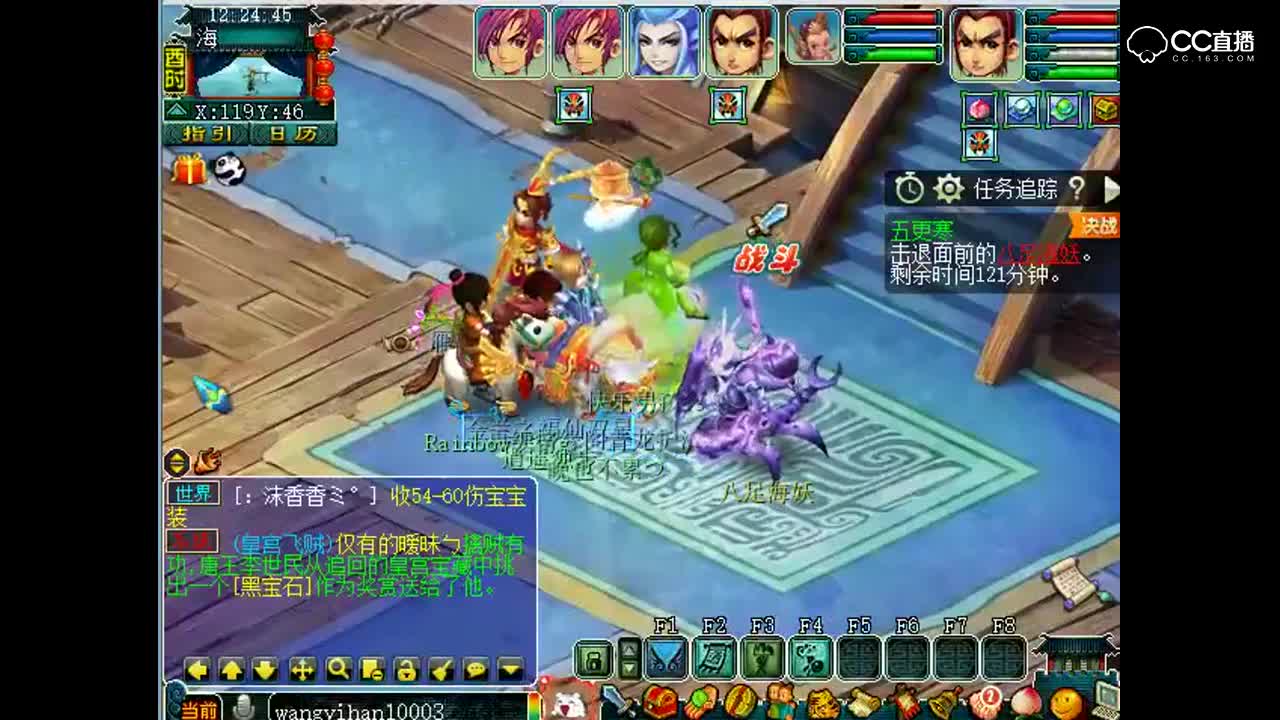 老王：豪华送死队奔赴归墟副本P11