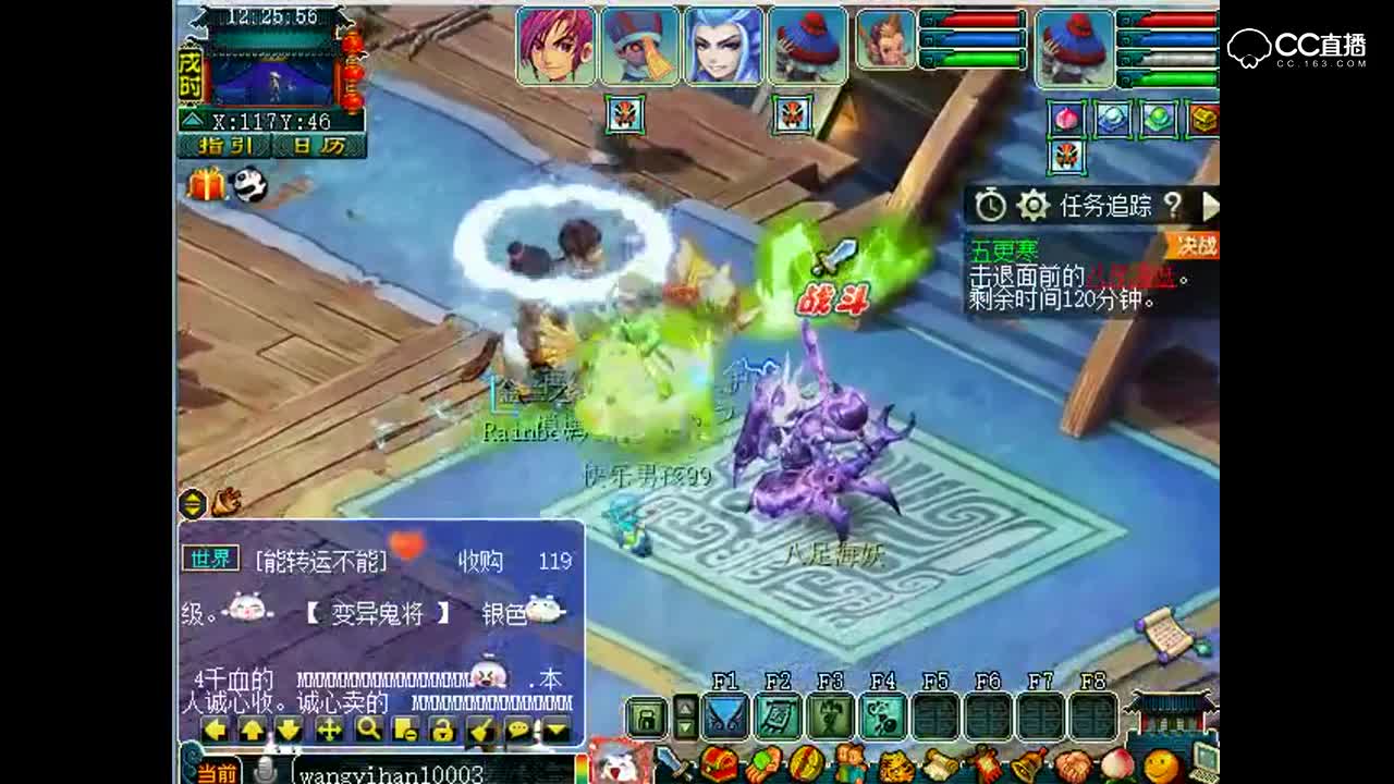 老王：豪华送死队奔赴归墟副本P11