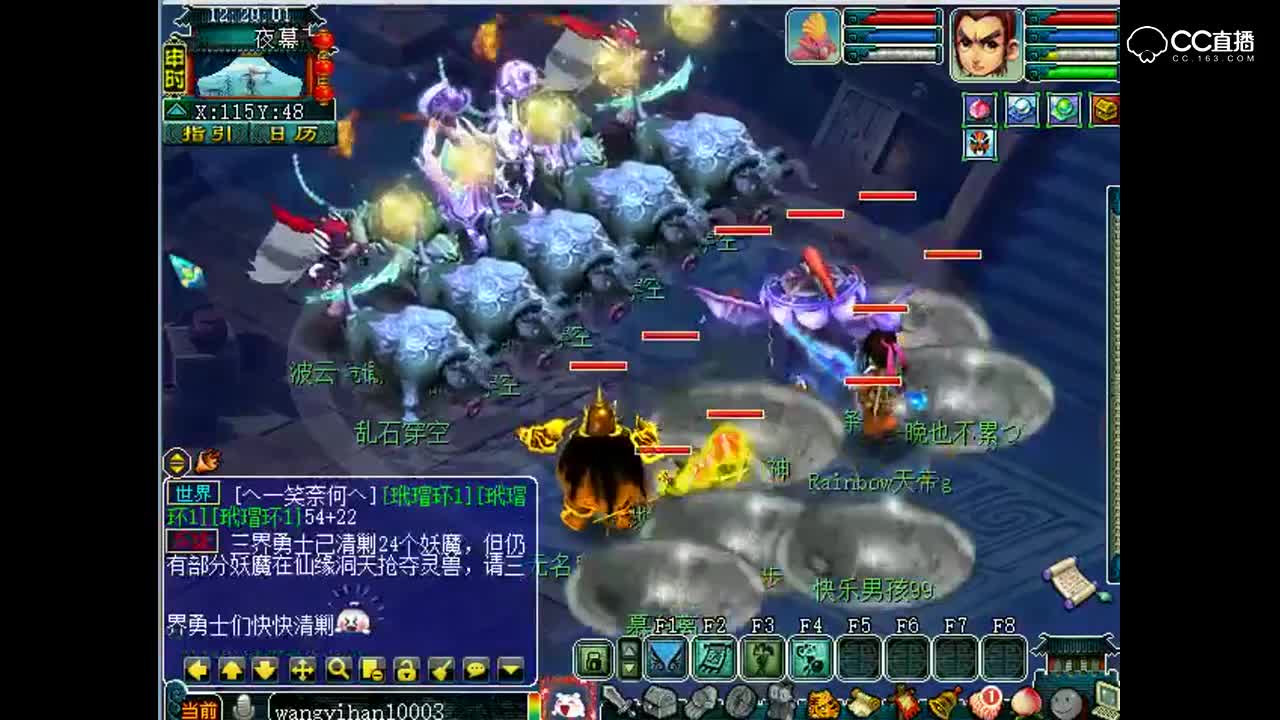 老王：豪华送死队奔赴归墟副本P10