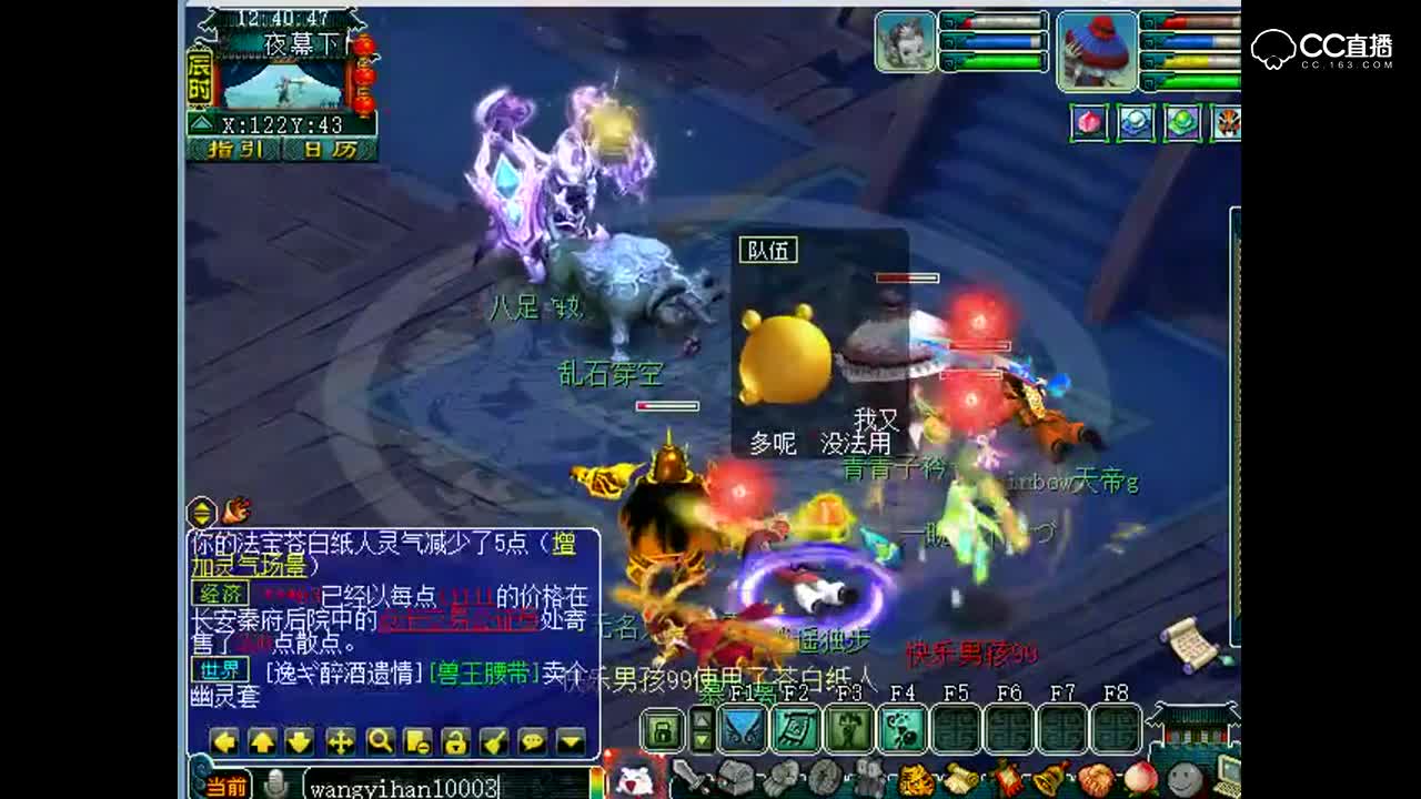 老王：豪华送死队奔赴归墟副本完结撒花