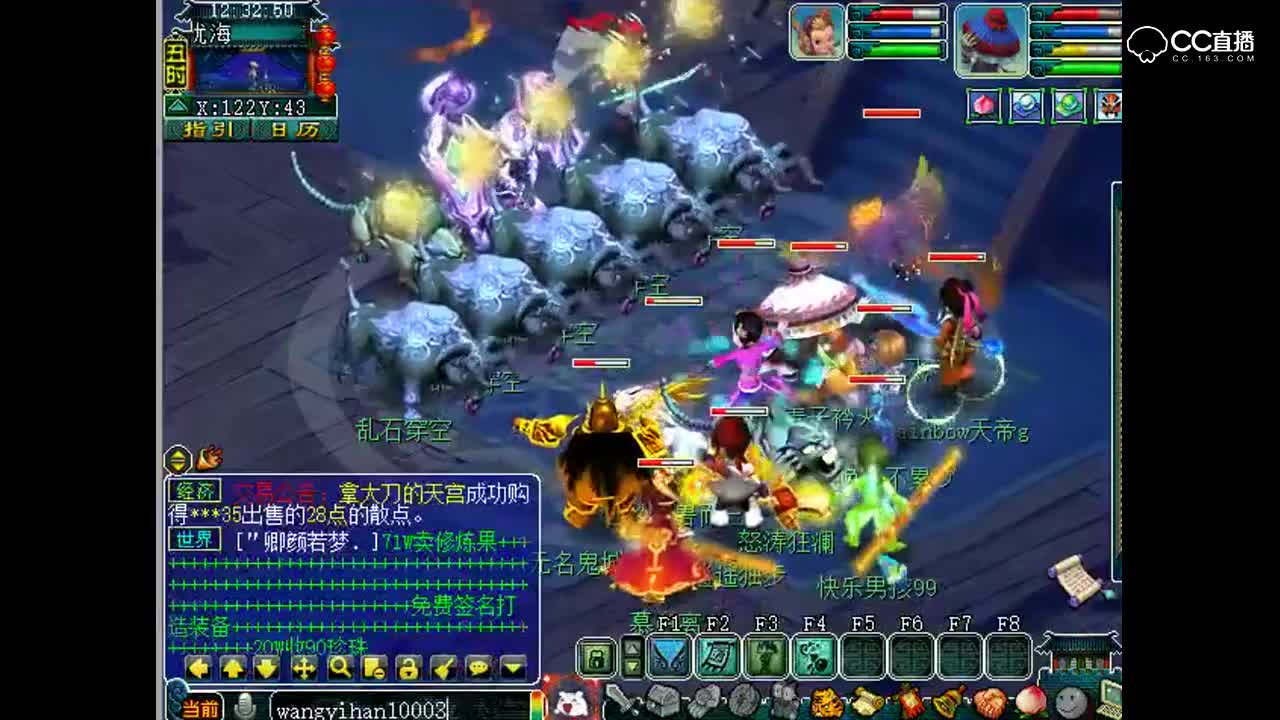 老王：豪华送死队奔赴归墟副本P12