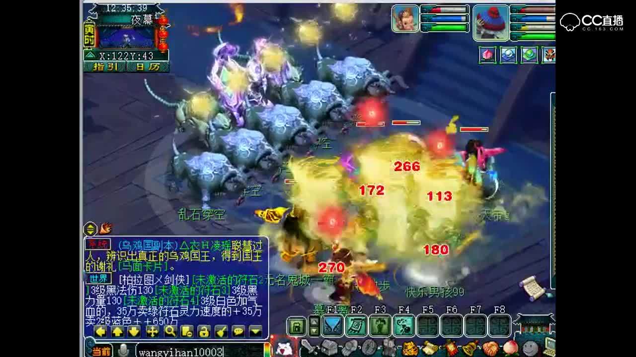 老王：豪华送死队奔赴归墟副本P13