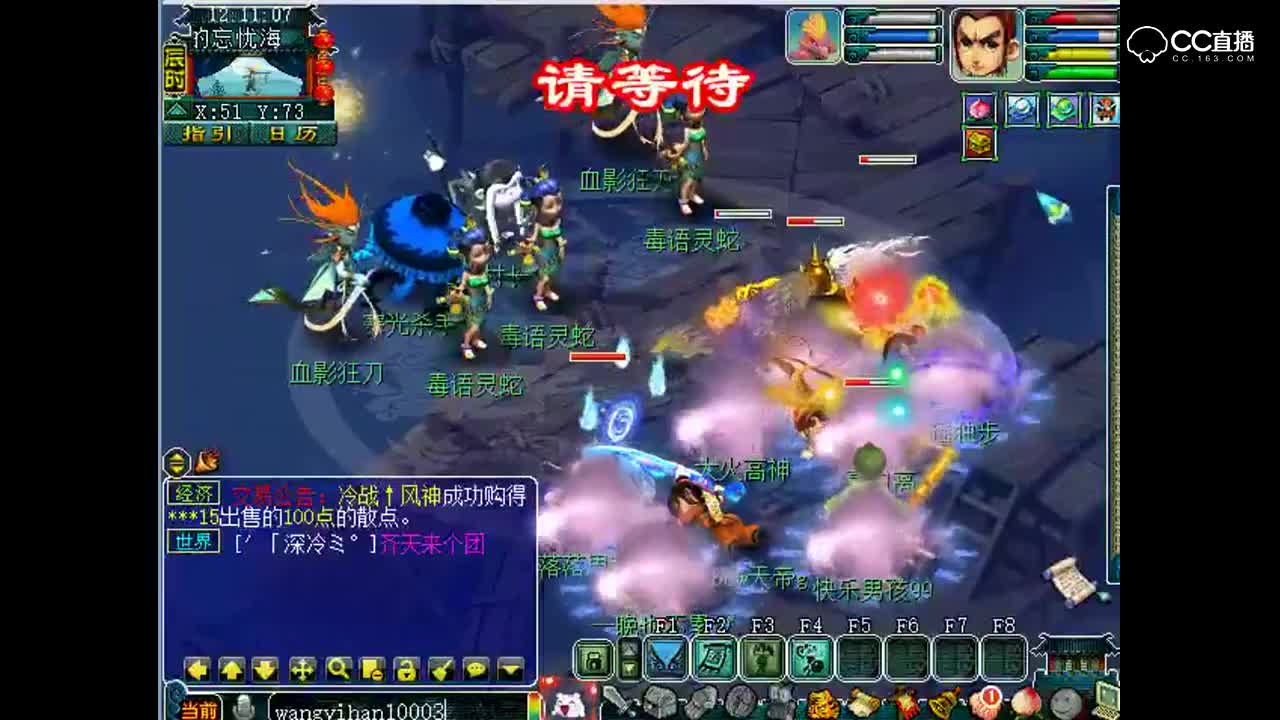 老王：豪华送死队奔赴归墟副本P9