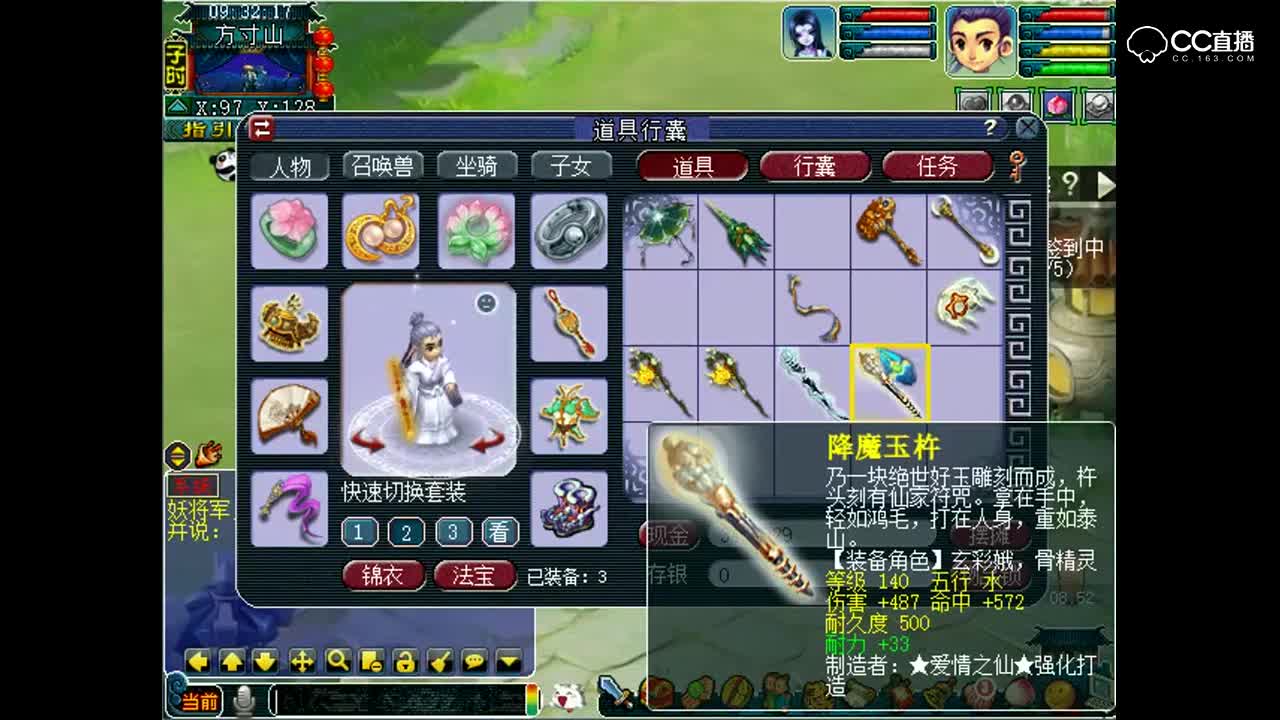 老王打装备：柳暗花明又一村P1