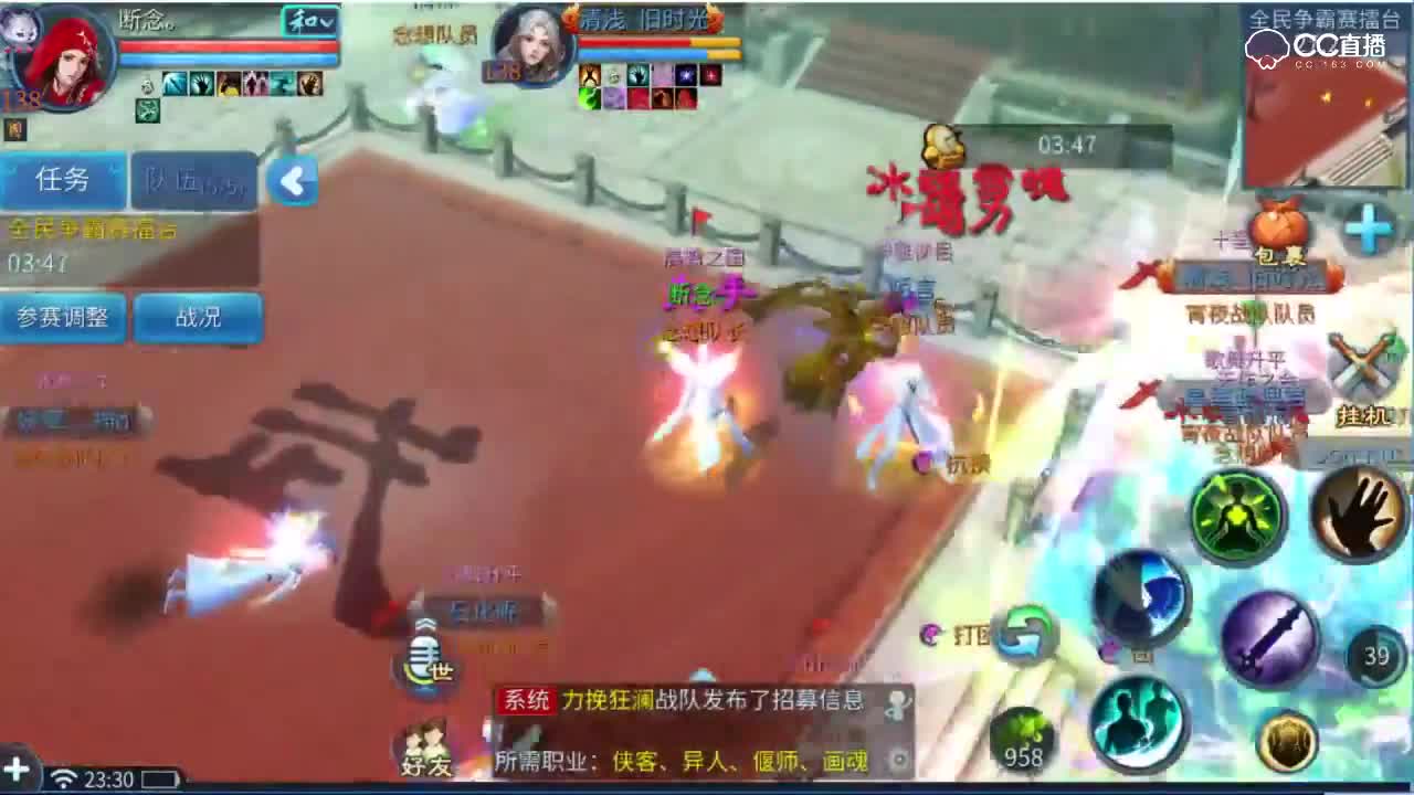 全民争霸赛断念VS妖孽神
