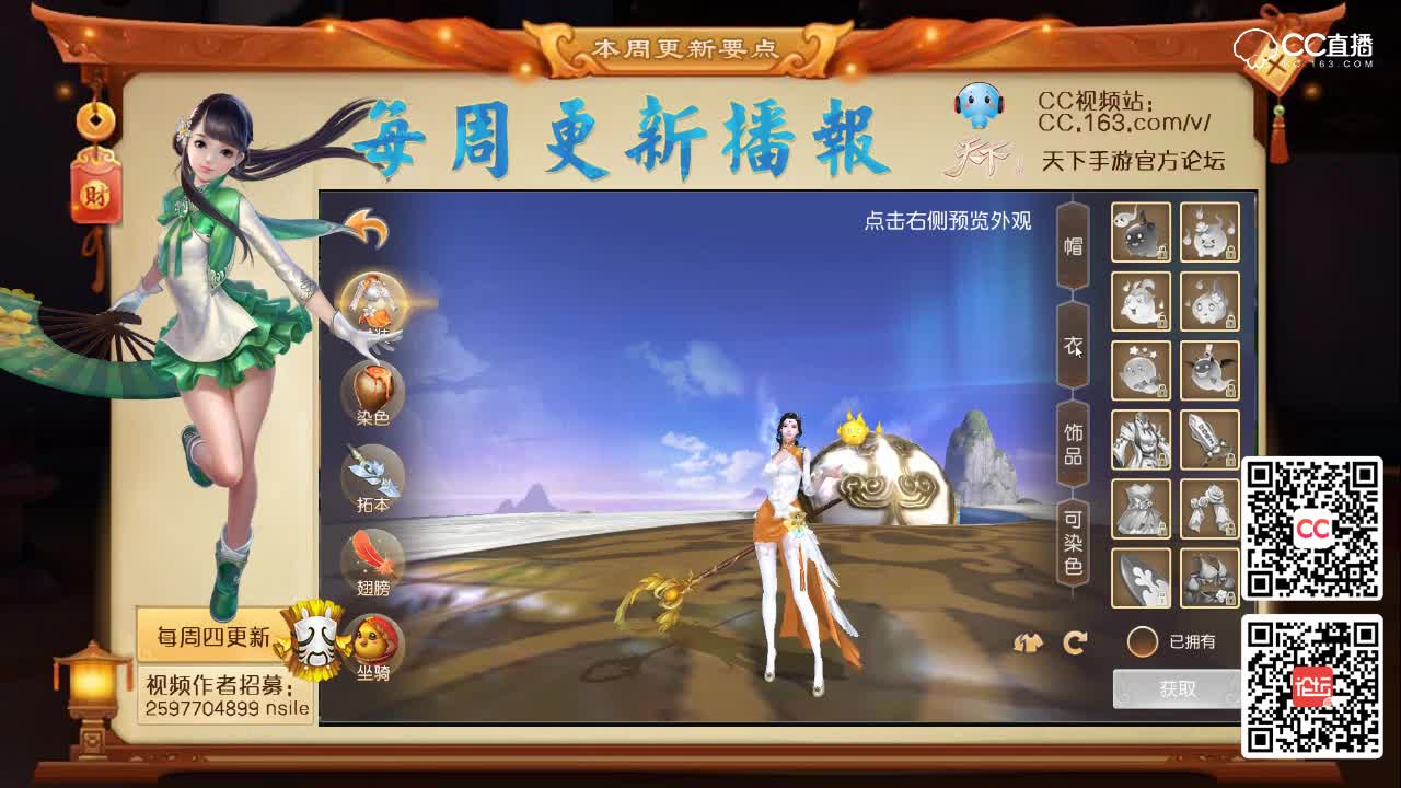 【每周播报】鬼节来了哦！（第一百零二期）