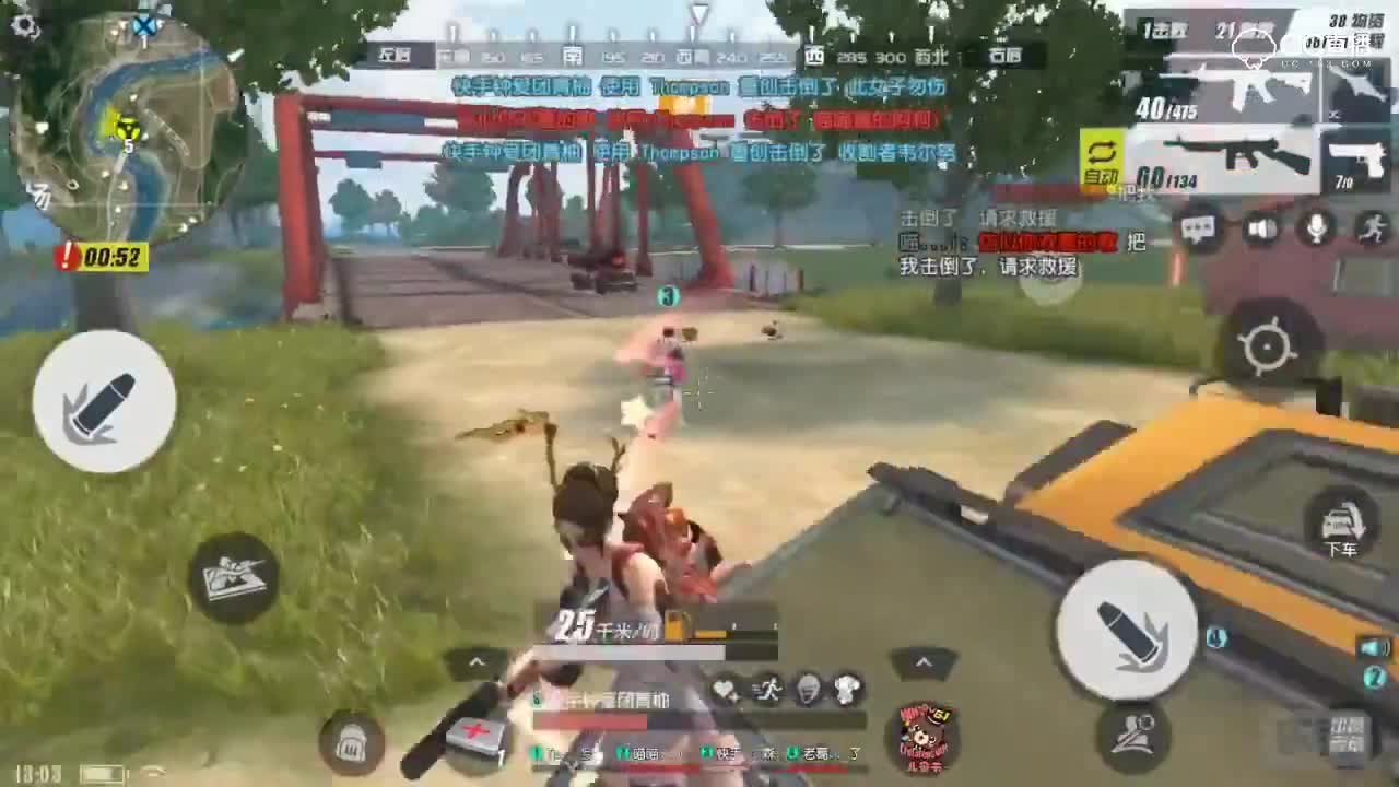 差一点点灭队