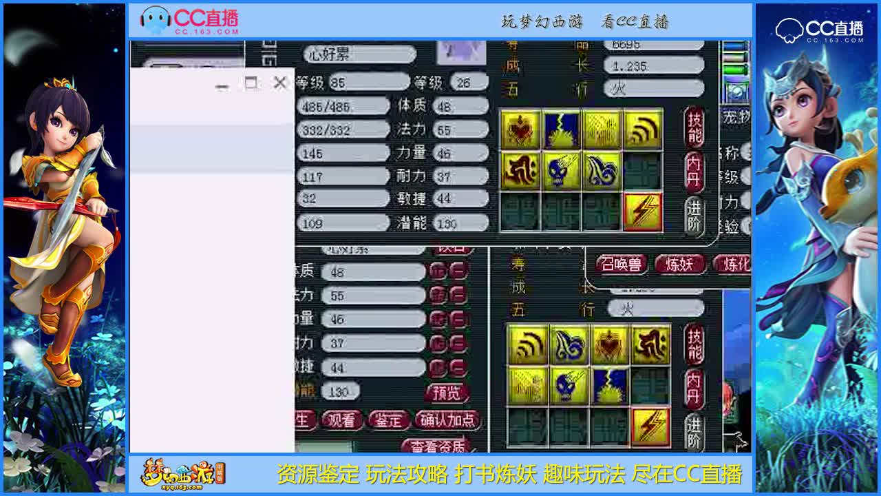 【打书炼妖】8技能须弥成功上书