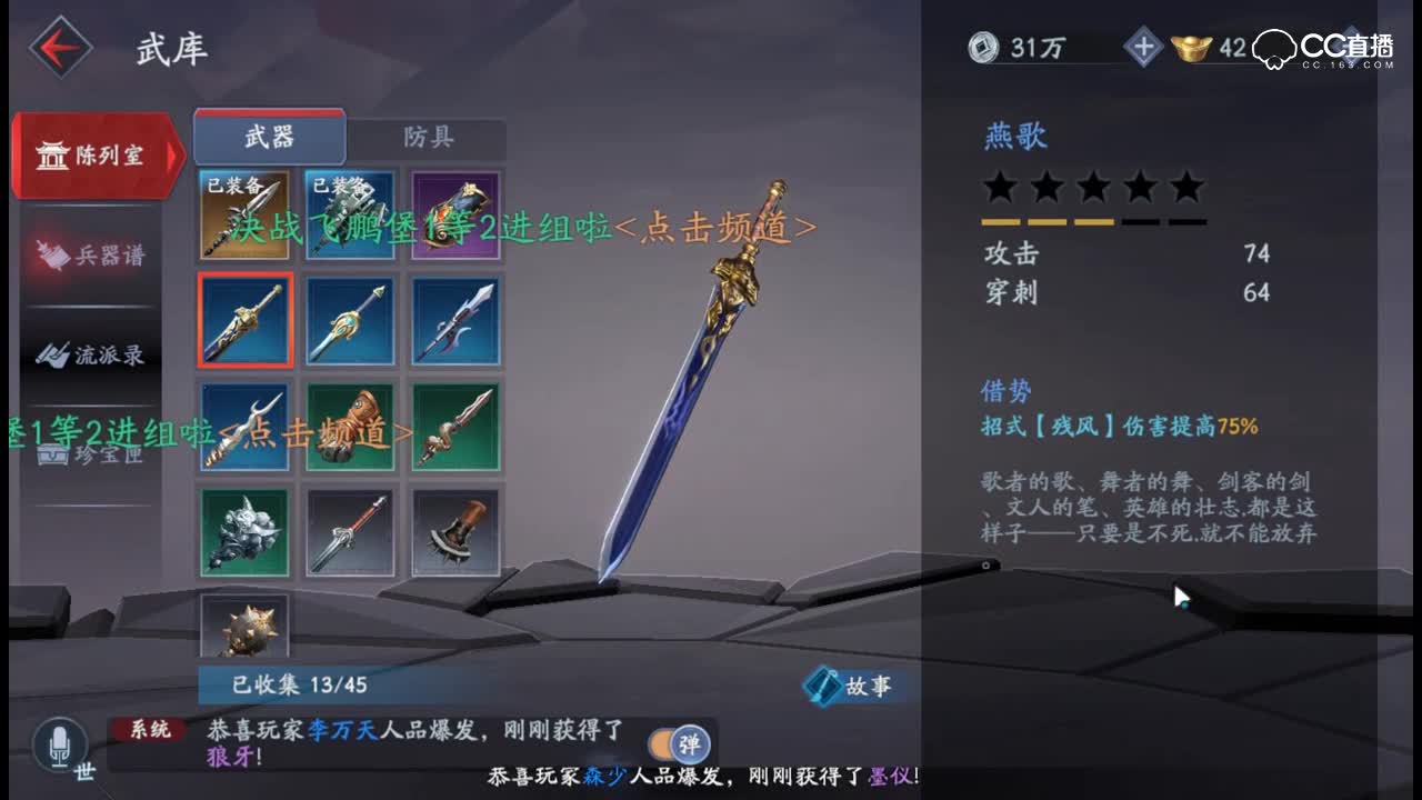 0充党武器推荐与讲解