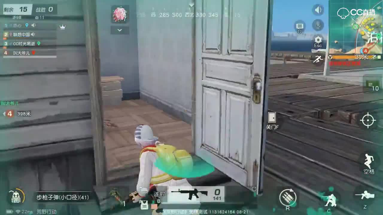 【荒野大逃杀】手无寸铁在对手眼皮子下逃生