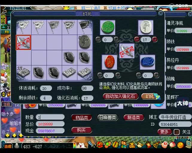 老王梦寐已久的力劈童子，养几年价值翻翻