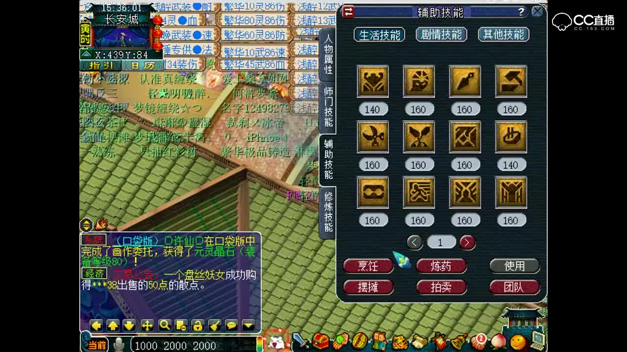 老王鉴定军火：3.5亿资源就是想出好东西