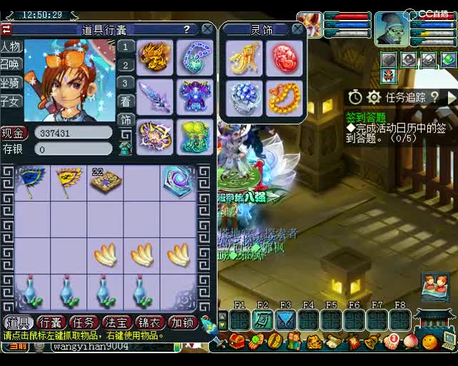 花果山专属神器，据说已被李哥预订