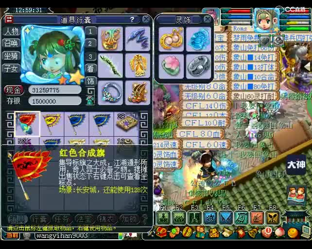 高8不少，老王说这波不亏