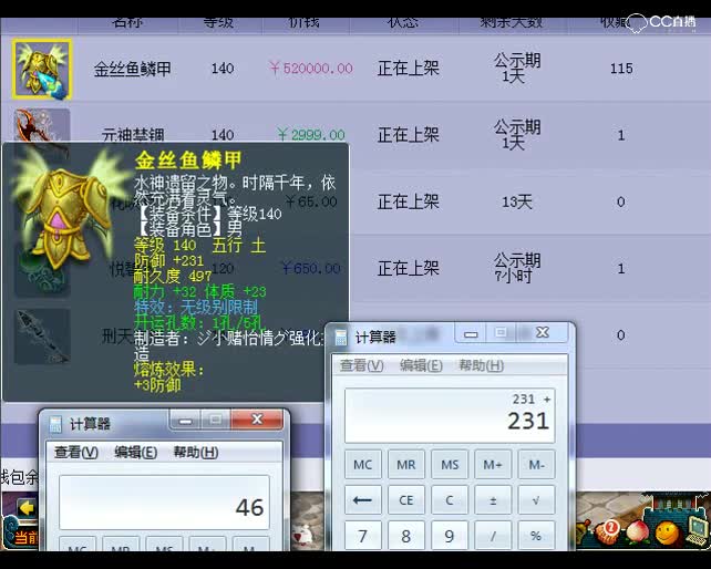 法系专属武器，老王只说有点欠缺