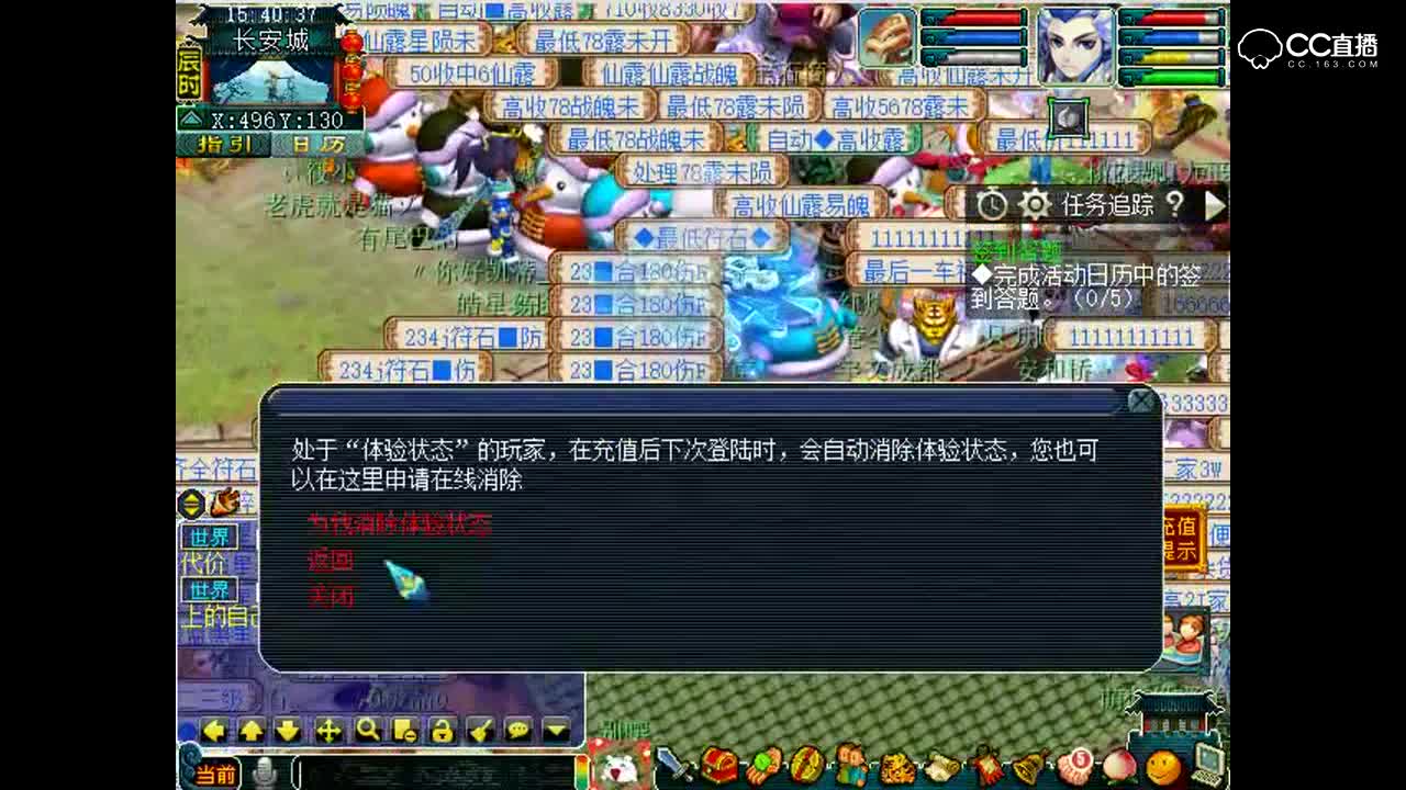 扬言要造出一把神器弓，老板坐稳了吗？