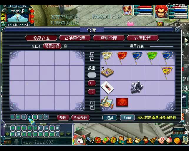 破碎高灵项链，物理系的噩梦