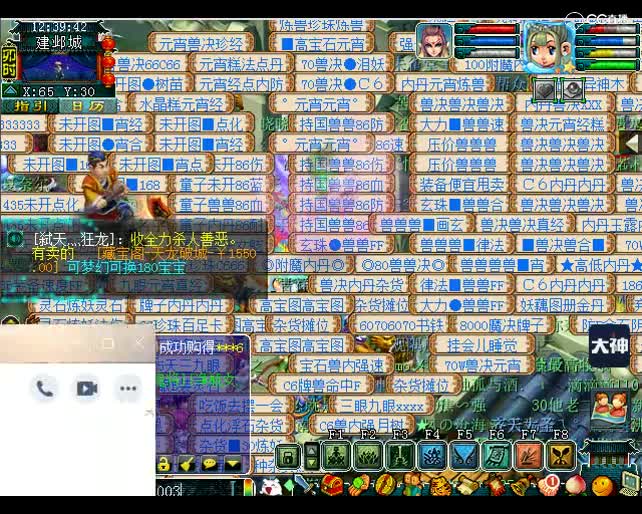 老王辣条广告时间，各个是大佬