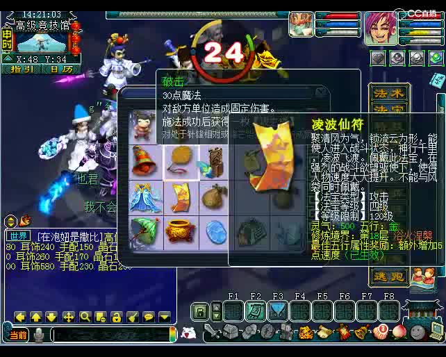 老王在比武馆被情侣秀恩爱？这不能忍