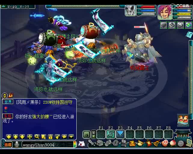 比武馆巅峰对决，机械霸主所向披靡P1