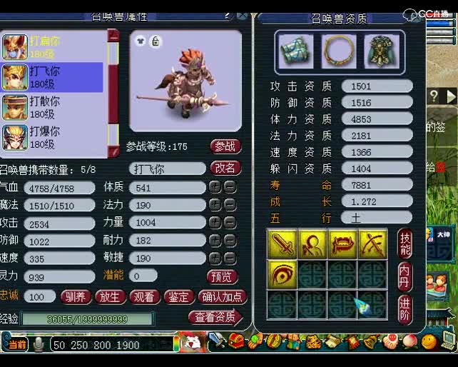 老王自嘲说自己歌唱得不错，喊麦估价了解一下？