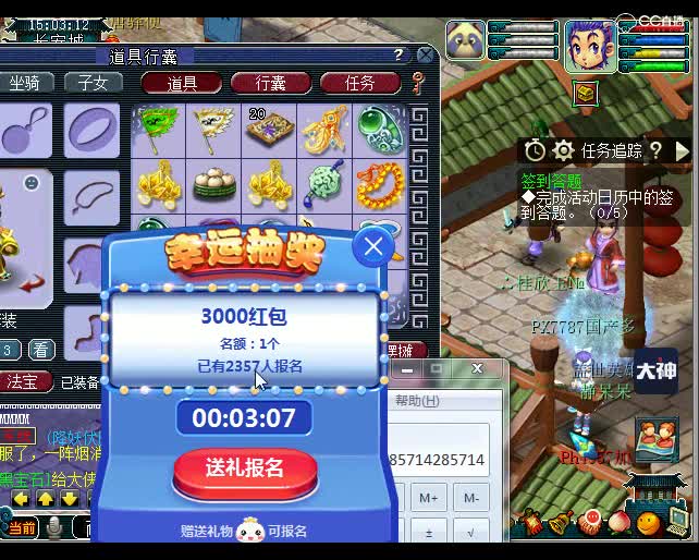 比武馆巅峰对决，机械霸主所向披靡P2