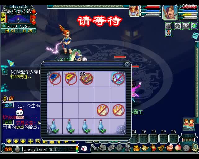 腰总切换属性归来，扬言单挑机械霸主