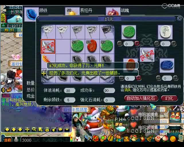 老王分析：第一花果山专用扇子，只减少27命中