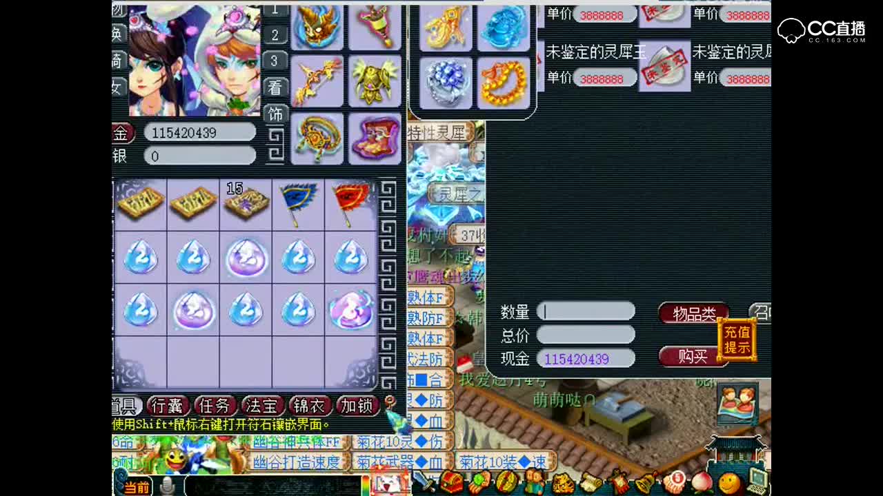 老王鉴定：三伤害灵饰出来了，可惜多了几个字