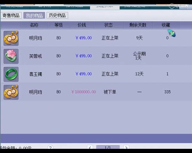 老王看到一辆豪车慢慢开来，80双伤害一速度超级简易