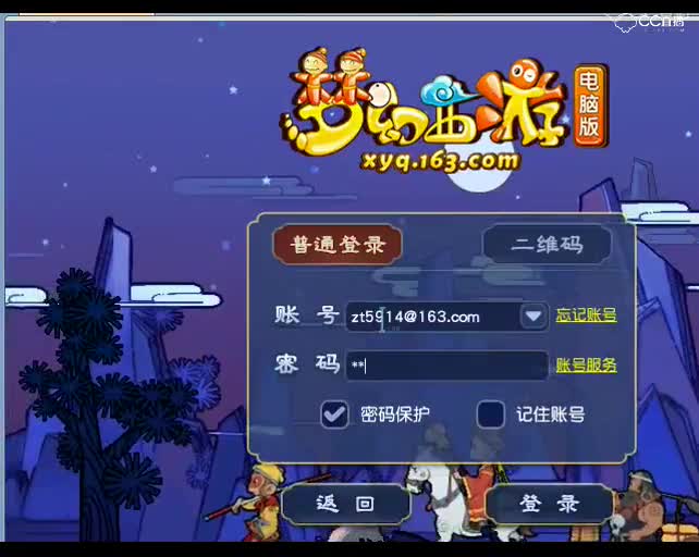 老王一顿分析老板79级帐号玩法，纯虐低级小朋友，一身搭配完美