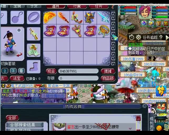 老王鉴定：这居然不是幻化的元身，爆炸高灵项链诞生