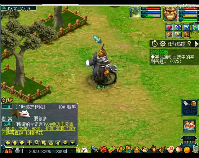 看看这只小青蛙，老王说这才是个性宠物