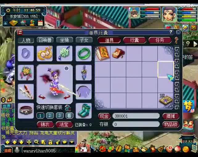 老王鉴定：能否让老版回血，150武器元身幻化走起P2