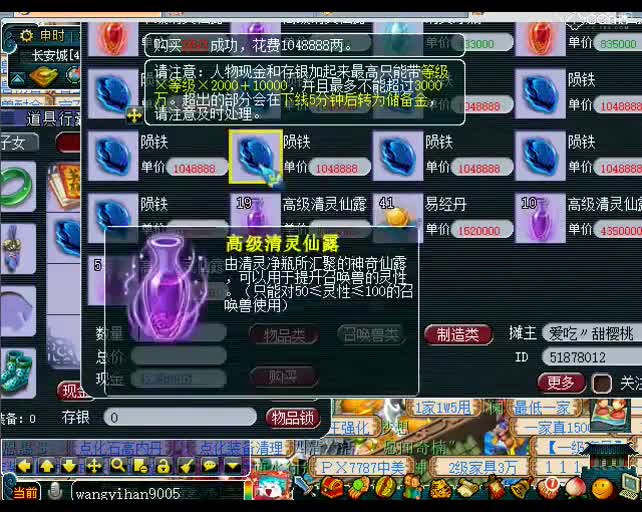 老王鉴定：能否让老版回血，150武器元身幻化走起P3