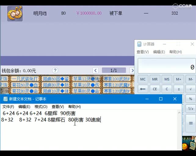 老王看号老板是富命之人，头奖80超级简易改变人生