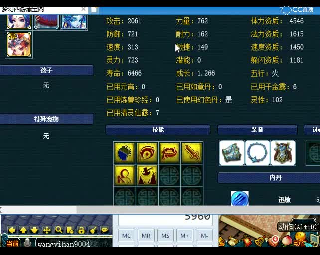 这129的号综合底子好，老王看了说值得