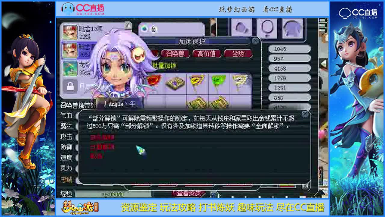 【打书炼妖】这种留一篮的须弥宝宝找雪无改全红稳的很