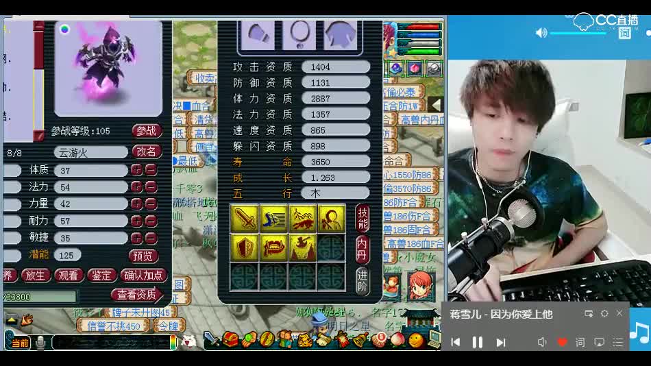 打书小天才雪无：力劈云游火上书有难度