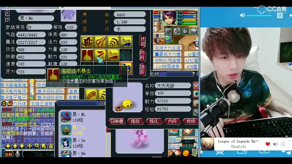 打书小天才雪无：老天不公啊最后一本没有成