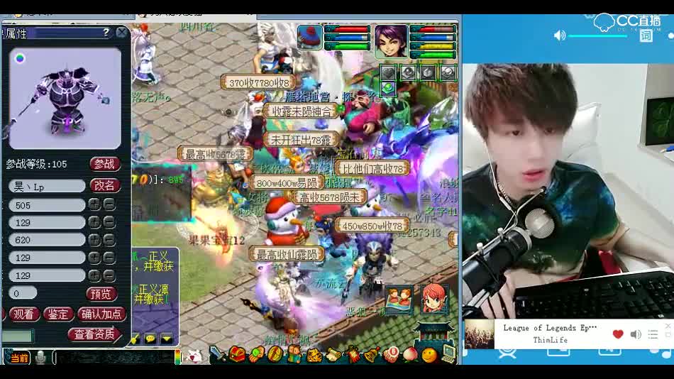 雪无进阶110：鬼将一次不成就硬怼