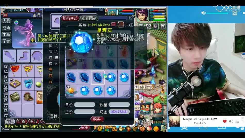 打书小天才雪无：老板执意要改技能，7技能须弥