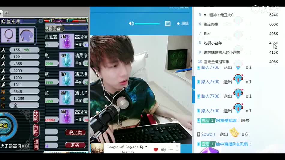 雪无进阶110：老板几个宝宝等进阶，超级土豪