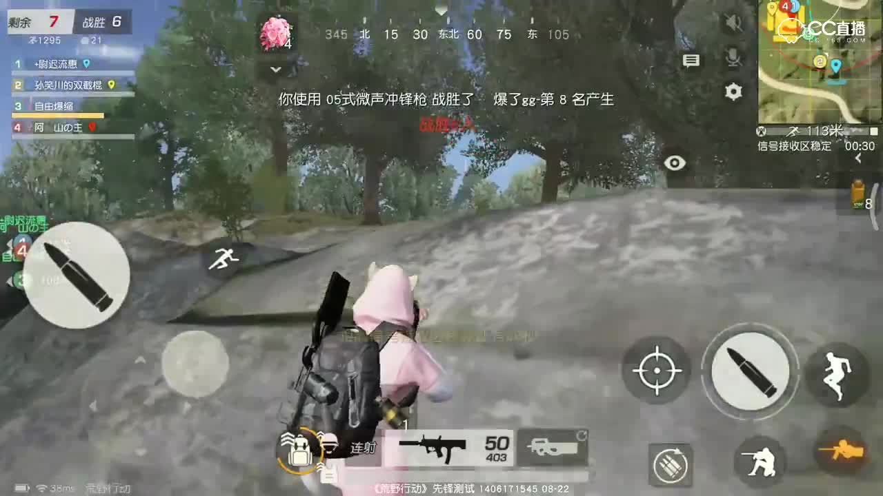 【小皮日记】闪电激斗！冲锋枪专场