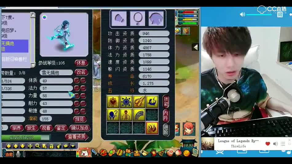 打书小天才雪无：雪无又要给老板送钱了，太对不起老板了