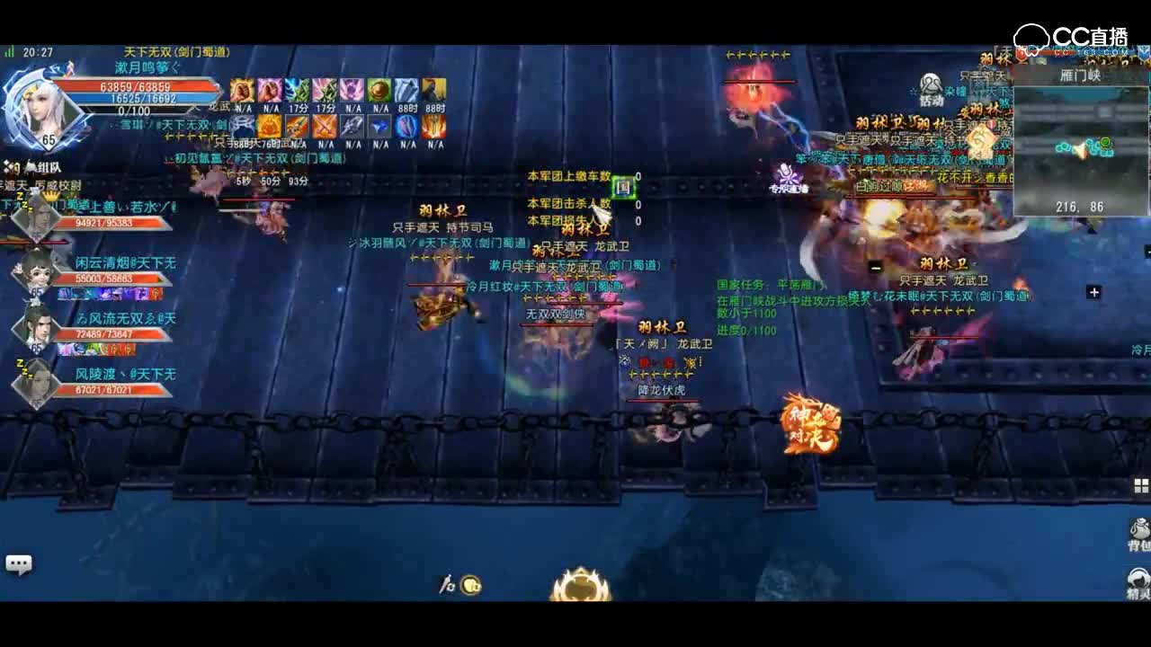 8.24国战第二关天下无双VS刀剑笑