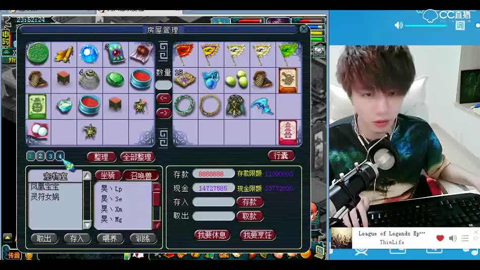 雪无进阶110：老板几个宝宝等进阶，超级土豪P5